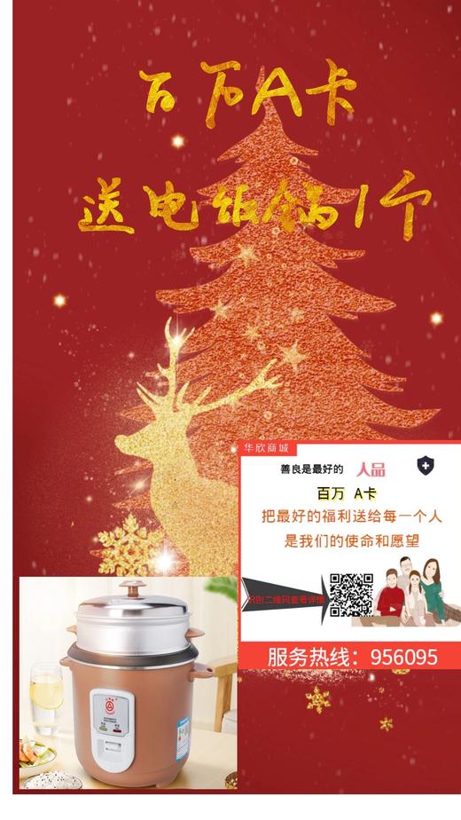 百万卡系列-CG 商品图1