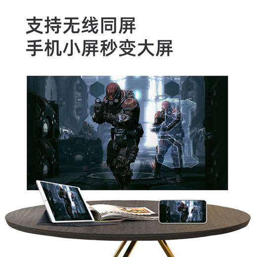 JMGO/坚果 智能投影仪E10 商品图3