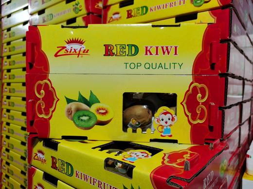 黄心猕猴桃1箱 商品图0