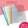 红杰18C透明拉链袋PVC拉边袋A4B5A5票据 商品缩略图3