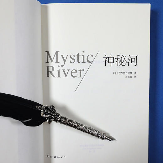 神秘河 商品图4