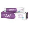 云南白药牙膏.益优薄荷   105g/支 商品缩略图0