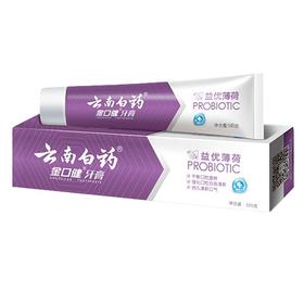 云南白药牙膏.益优薄荷   105g/支