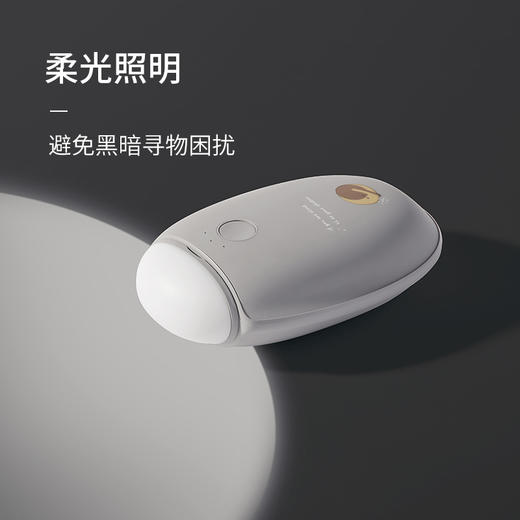 素乐充电小夜灯暖手宝 商品图2