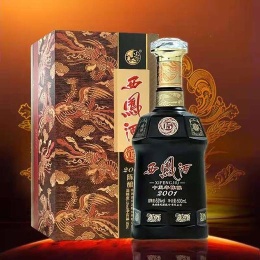 52度十五年陈酿 商品图1