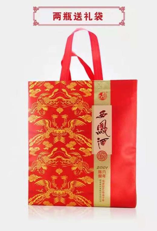 52度六年陈酿 商品图10