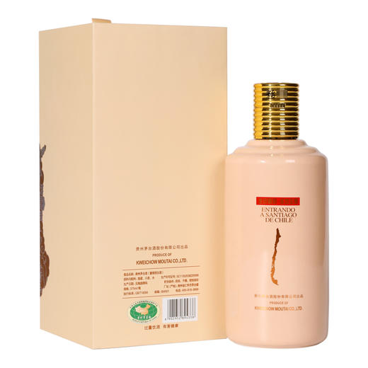 贵州茅台走进系列 走进智利·圣地亚哥375ml收藏用酒53度酱香型白酒 商品图2
