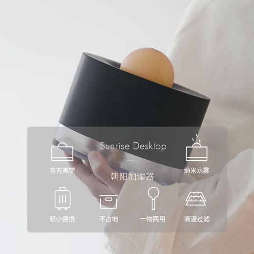素乐朝阳加湿器 商品图2