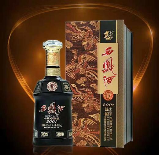 52度十五年陈酿 商品图3