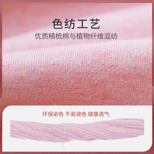 雅黛丽内衣保暖情侣舒绒棉圆领/V领/高领色纱秋衣裤套装保暖套装DYL01603/01604/01902/01903 商品图1