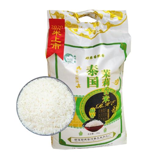 泰国茉莉香香米 新米推荐 大米 商品图4