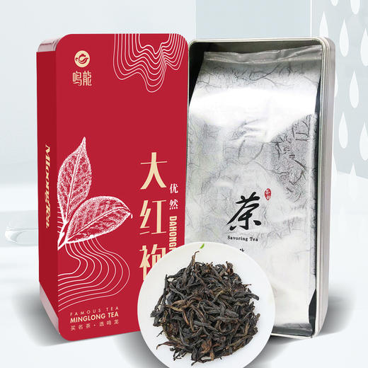【买一送一】鸣龙优然·大红袍 130克/盒 总仓发货赠送礼品袋 商品图0