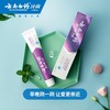 云南白药牙膏.益优薄荷   145g/支 商品缩略图3