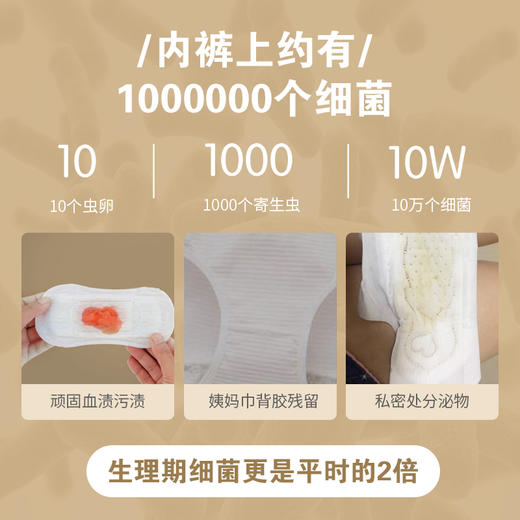 买1送1【澳洲原装进口 贴身内衣清洗液】Malory益生菌抗箘内衣内裤清洗液 高浓缩 贴身衣物清洗护理专家 添加益生菌 洗衣防护 母婴级护理 350ml/瓶 商品图3