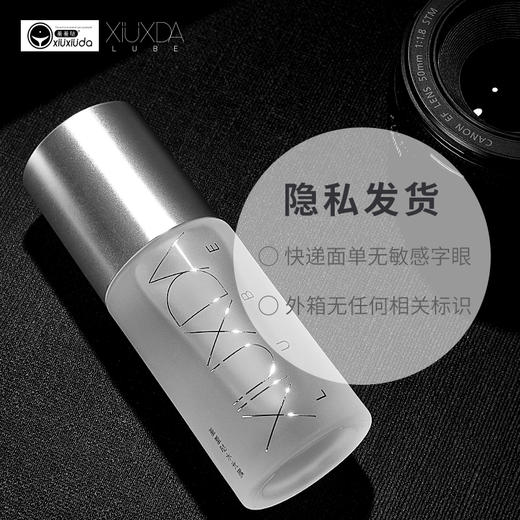 羞羞哒 水光膜私处护理润滑液 私处“冻龄” 水润饱满抗老 商品图3