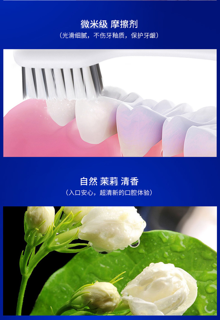 【清货】水护嘉氨基酸护龈焕活牙膏6支,一支100g