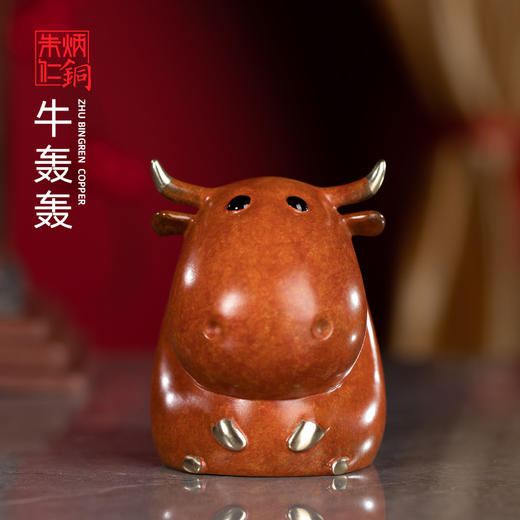 朱炳仁·牛轰轰 商品图0