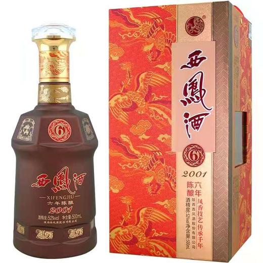 52度六年陈酿 商品图0