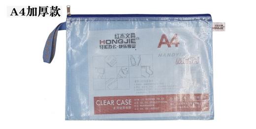 红杰网格拉链袋文件袋收纳袋A3B4A4B5A5A6A7票据 商品图1