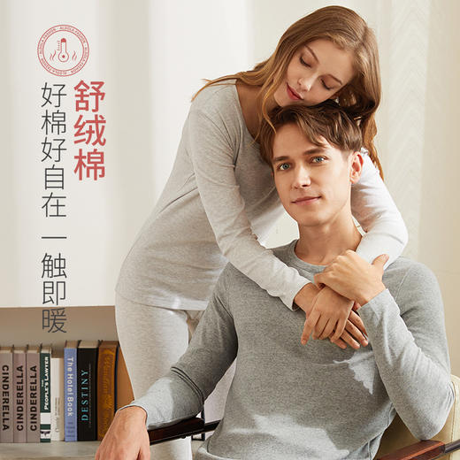 雅黛丽内衣保暖情侣舒绒棉圆领/V领/高领色纱秋衣裤套装保暖套装DYL01603/01604/01902/01903 商品图0