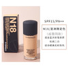 【门店直发】MAC 魅可定制无暇粉底液持妆30ml 商品缩略图6