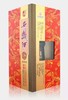 52度六年陈酿 商品缩略图3