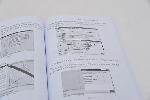 安装工程BIM算量通用流程与实例教程 配套图纸视频课及总流程图 广联达BIM安装计量软件常规功能操作入门 bim工程造价专业教材书籍 商品图4