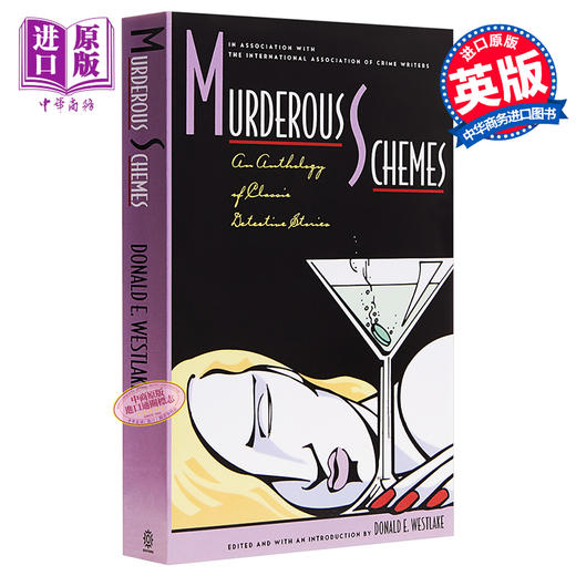 【中商原版】牛津谋杀方案 英文原版 Murderous Schemes J.Madison Davis 商品图0