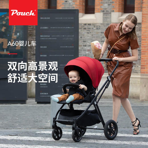 Pouch A60III代婴儿推车双向高景观可坐可躺轻便折叠婴儿车宝宝儿童推车FX 商品图3