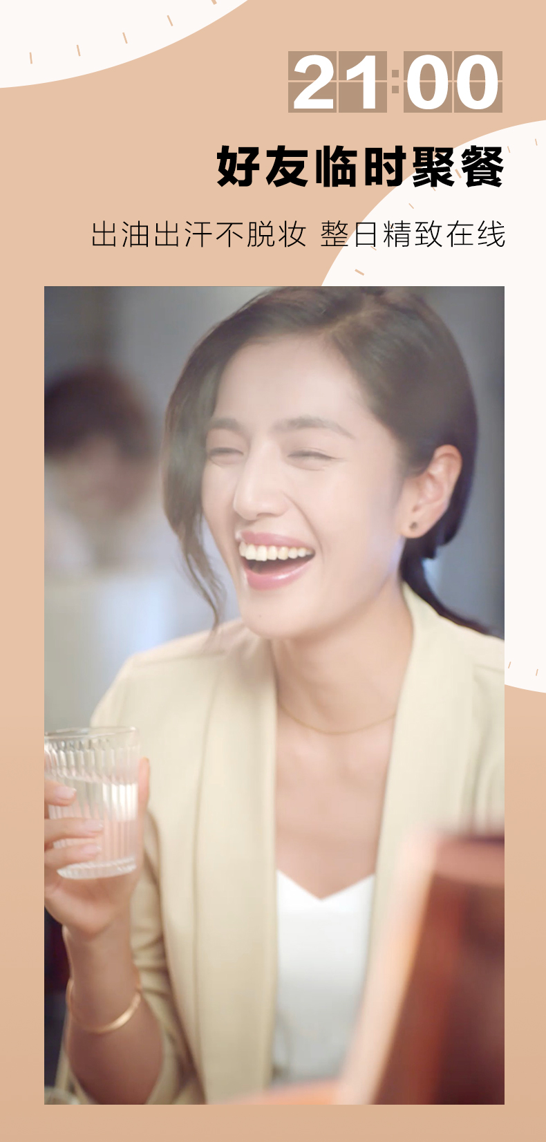 0917TIU宝描 (6).jpg