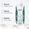 蒙牛特仑苏有机纯牛奶  250ml*10盒/箱 商品缩略图1