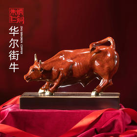 朱炳仁·华尔街牛