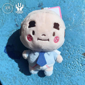 现货 Unbox 江大叔 毛绒挂件 可爱 多肉人物