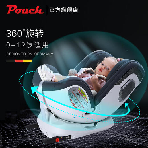 PouchKS29儿童汽车anquan座椅0-12岁新生儿亦可用360度旋转FX 商品图1