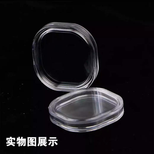 武夷山纪念币壳 泰山纪念币保护壳 不含纪念币 透视性强 单个保护壳（亚克力材质） 商品图2