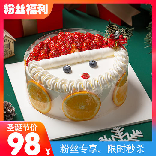 立减60元|卡吉诺圣诞节专款蛋糕圣诞佳音 商品图0