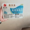 免浆黑鱼片 商品缩略图0