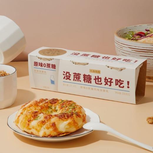 保质期至12.26，北海牧场 没蔗糖也好吃0蔗糖酸奶100g，保质期21天 商品图1