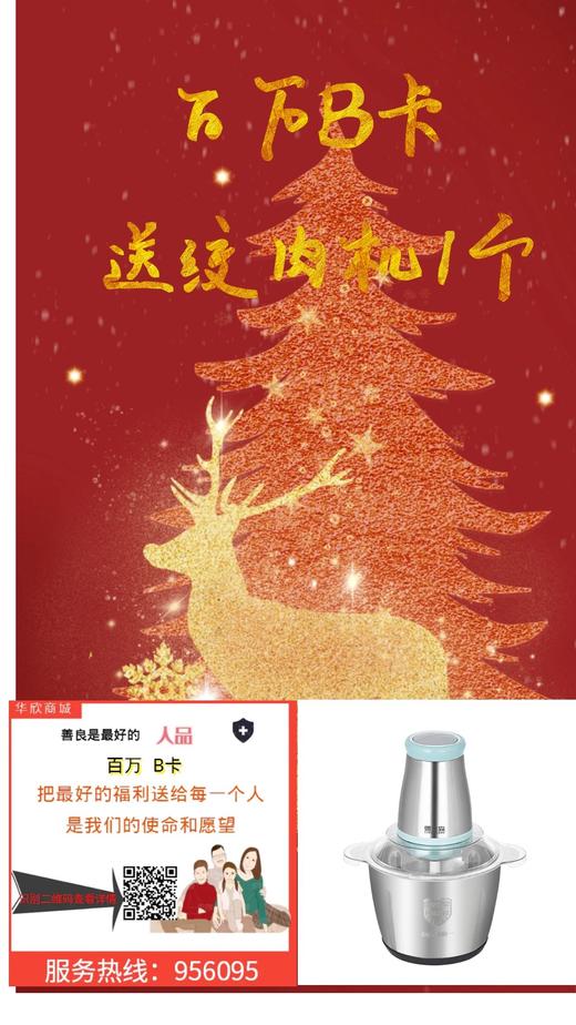 百万卡系列-CG 商品图2