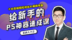 14调色神器 | 一键“偷”颜色，让你拍的照片秒变“网红”