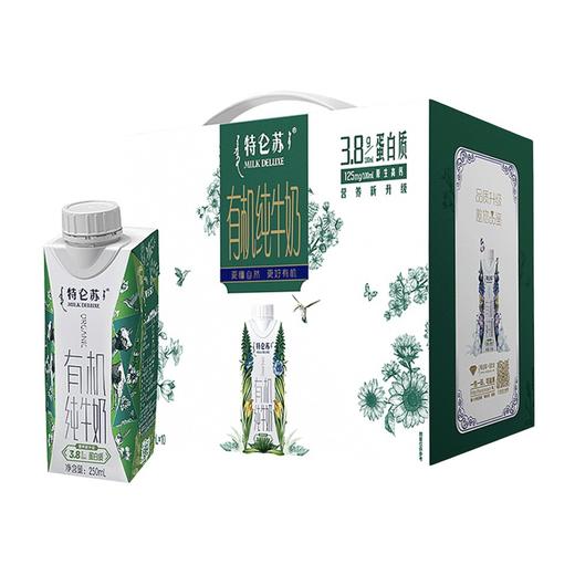 蒙牛特仑苏有机纯牛奶  250ml*10盒/箱 商品图0