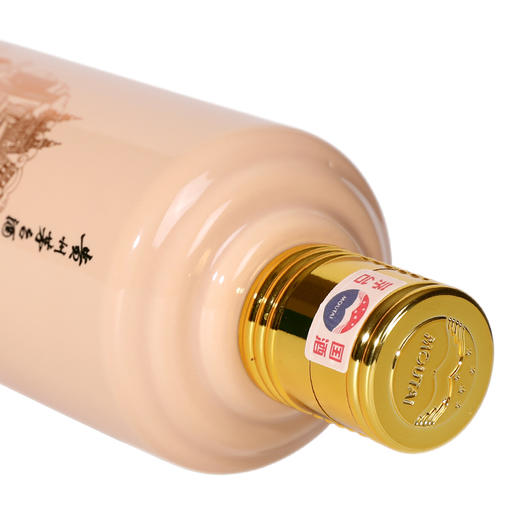 贵州茅台走进系列 走进智利·圣地亚哥375ml收藏用酒53度酱香型白酒 商品图5