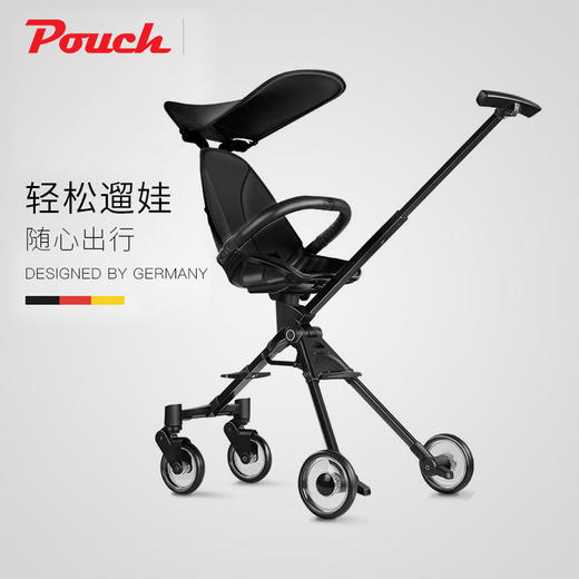 Pouch 新品溜娃神器轻便避震婴儿推车A03 商品图0