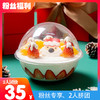 2人拼团35元|圣诞主题分享蛋糕圣诞水晶球 商品缩略图0