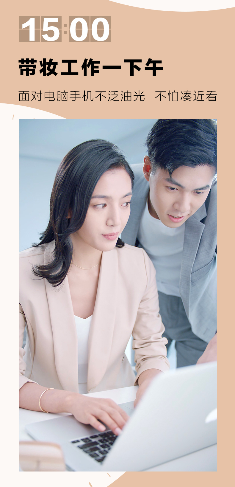 0917TIU宝描 (5).jpg