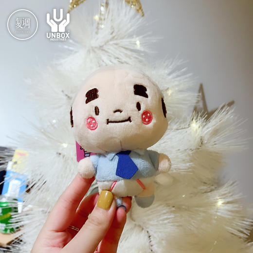 现货 Unbox 江大叔 毛绒挂件 可爱 多肉人物 商品图5