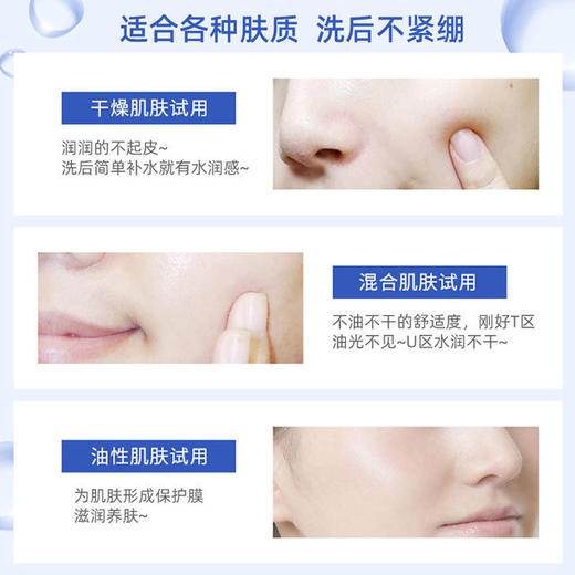 【包邮】子晞深层清洁控油保湿洁面乳100g 芦荟/牛奶/红参蜗牛 商品图5