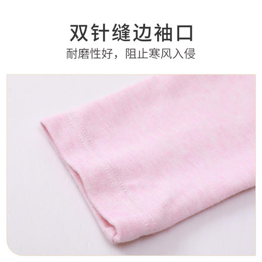 雅黛丽内衣保暖情侣舒绒棉圆领/V领/高领色纱秋衣裤套装保暖套装DYL01603/01604/01902/01903 商品图3