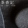 茶香记 手工合金锡制杯垫 扁舟款 元宝款 传统工艺 古朴有老味 商品缩略图1