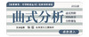 第六章 “再现”与分析报告 商品缩略图0